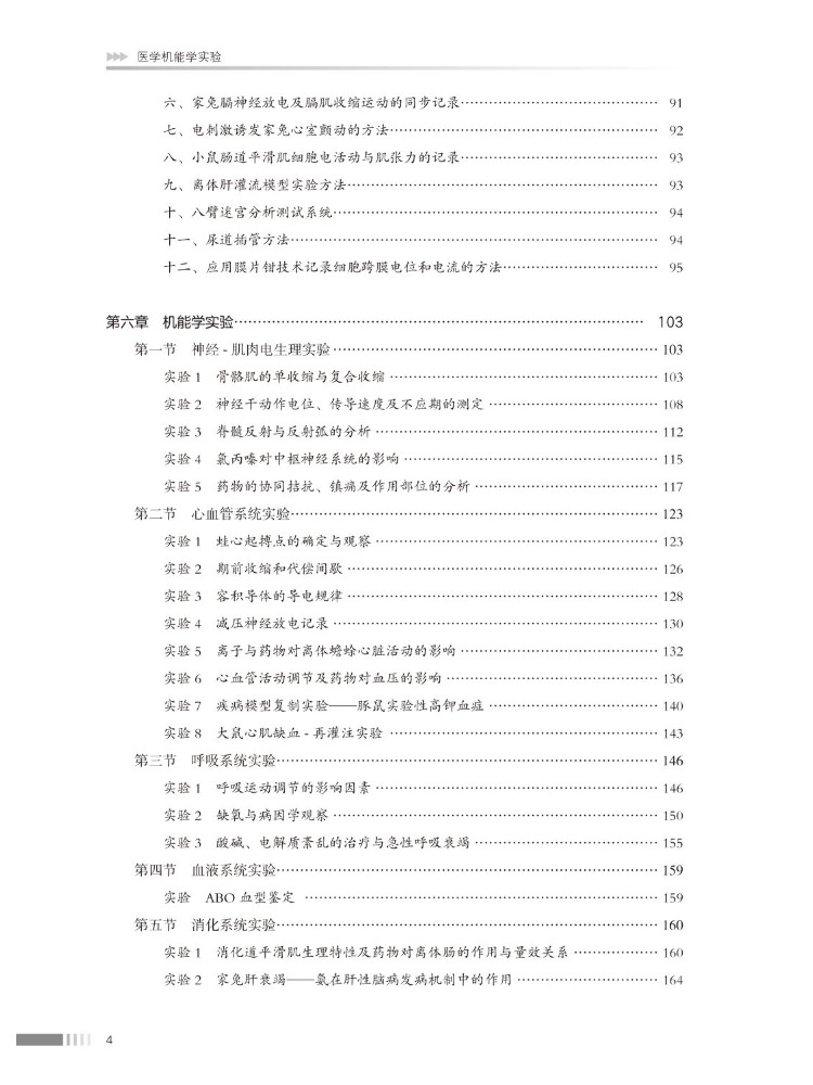 Book-Winshare Medical Kinesiol - Medical Lab University review and price