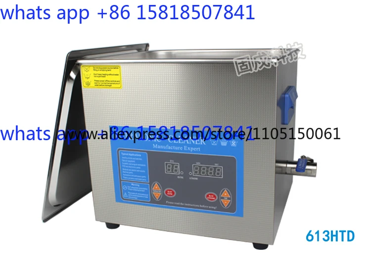 Ultrasonic cleaning machine gl - Medical Lab Board review and price