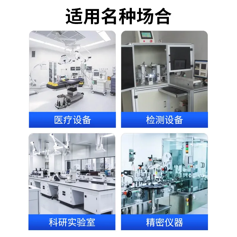Precision purification AC volt - Medical Lab University review and price