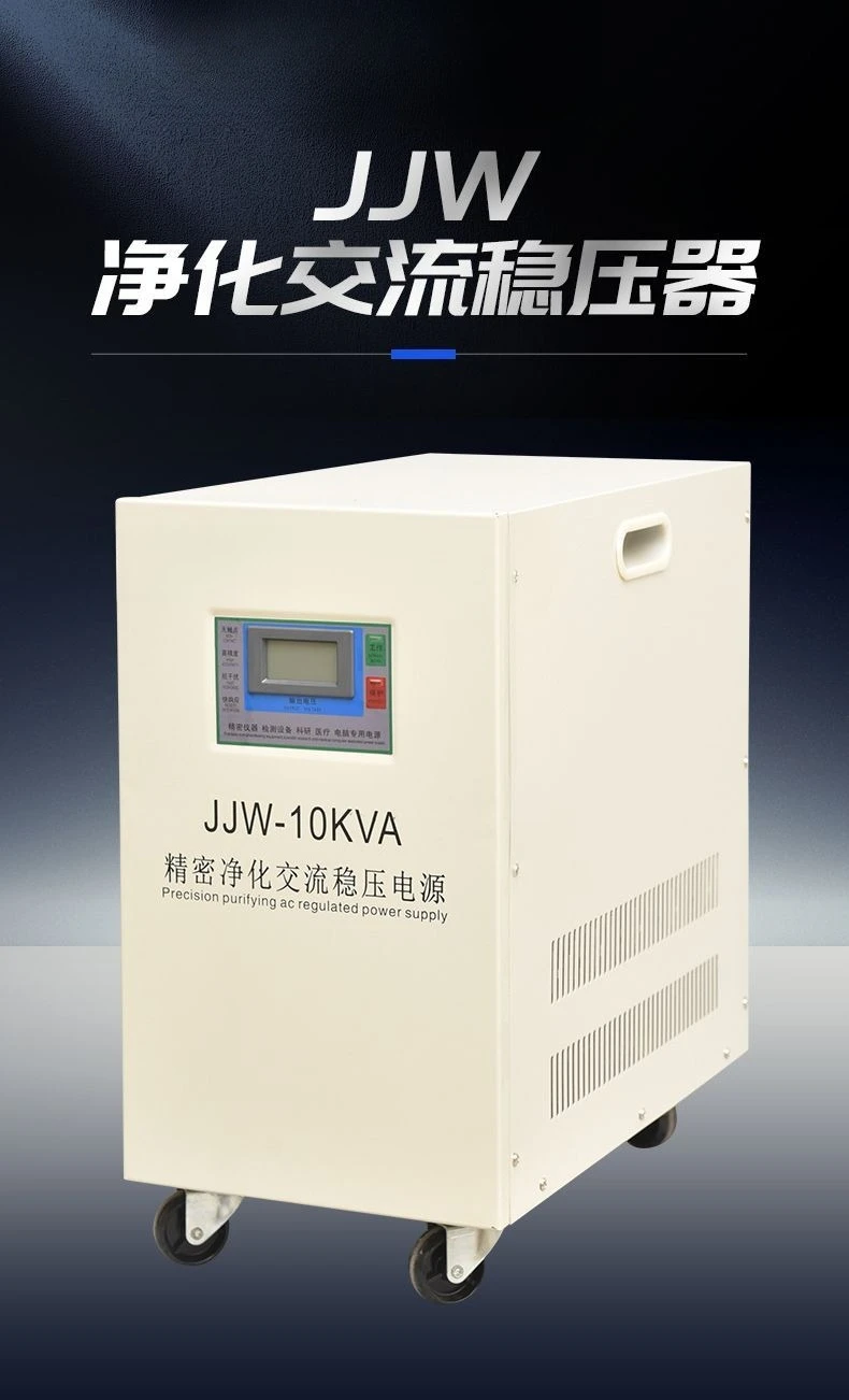 Precision purification AC volt - Medical Lab University review and price